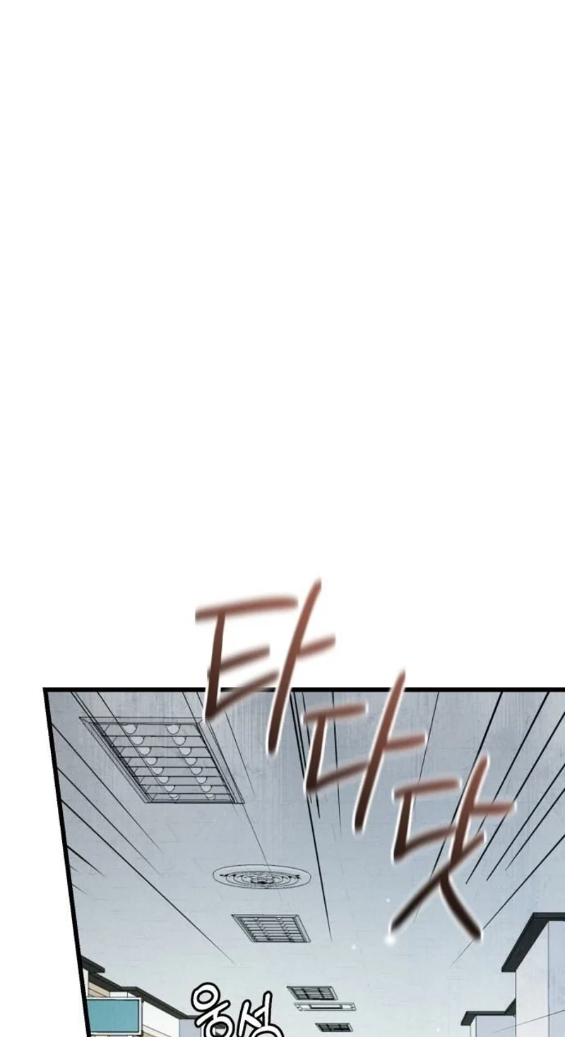 Chapter 26, page 82