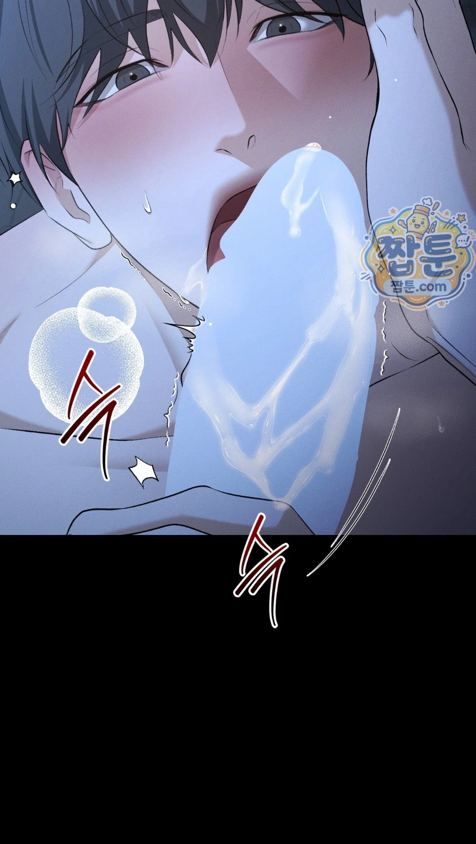 Dissolve: His Last Choice Chapter 36, page 13