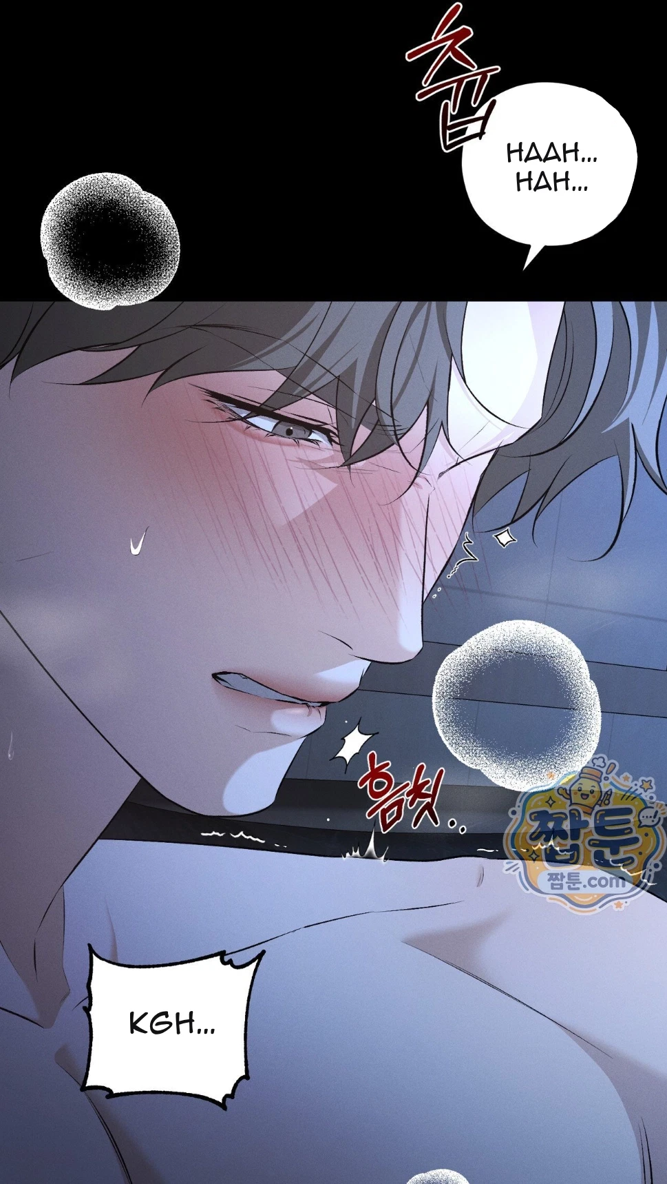 Dissolve: His Last Choice Chapter 36, page 16