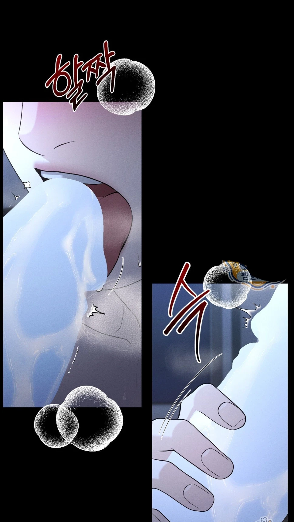 Dissolve: His Last Choice Chapter 36, page 22