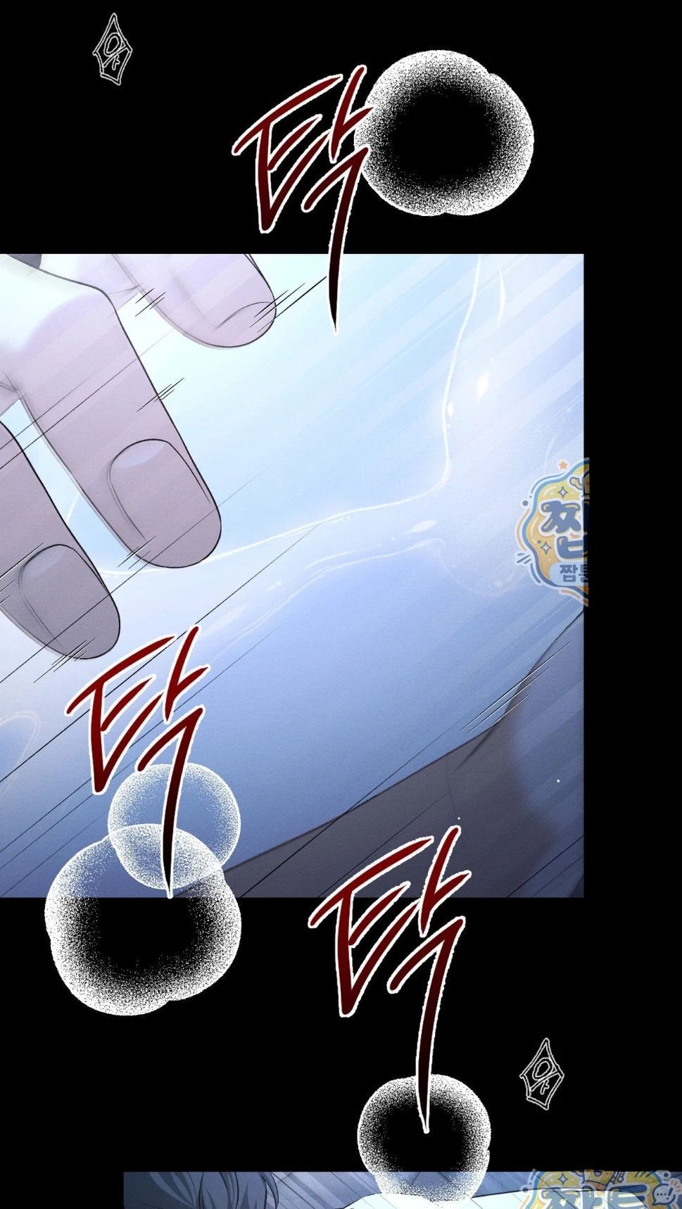 Dissolve: His Last Choice Chapter 36, page 30