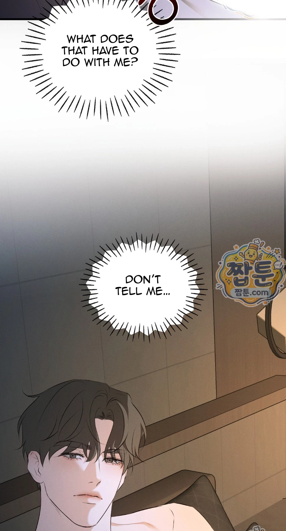 Dissolve: His Last Choice Chapter 36, page 47