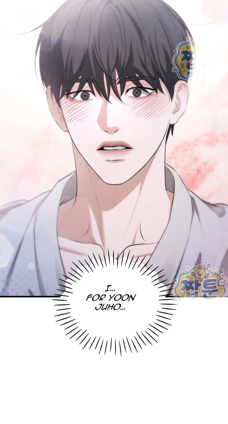 Dissolve: His Last Choice Chapter 36, page 49