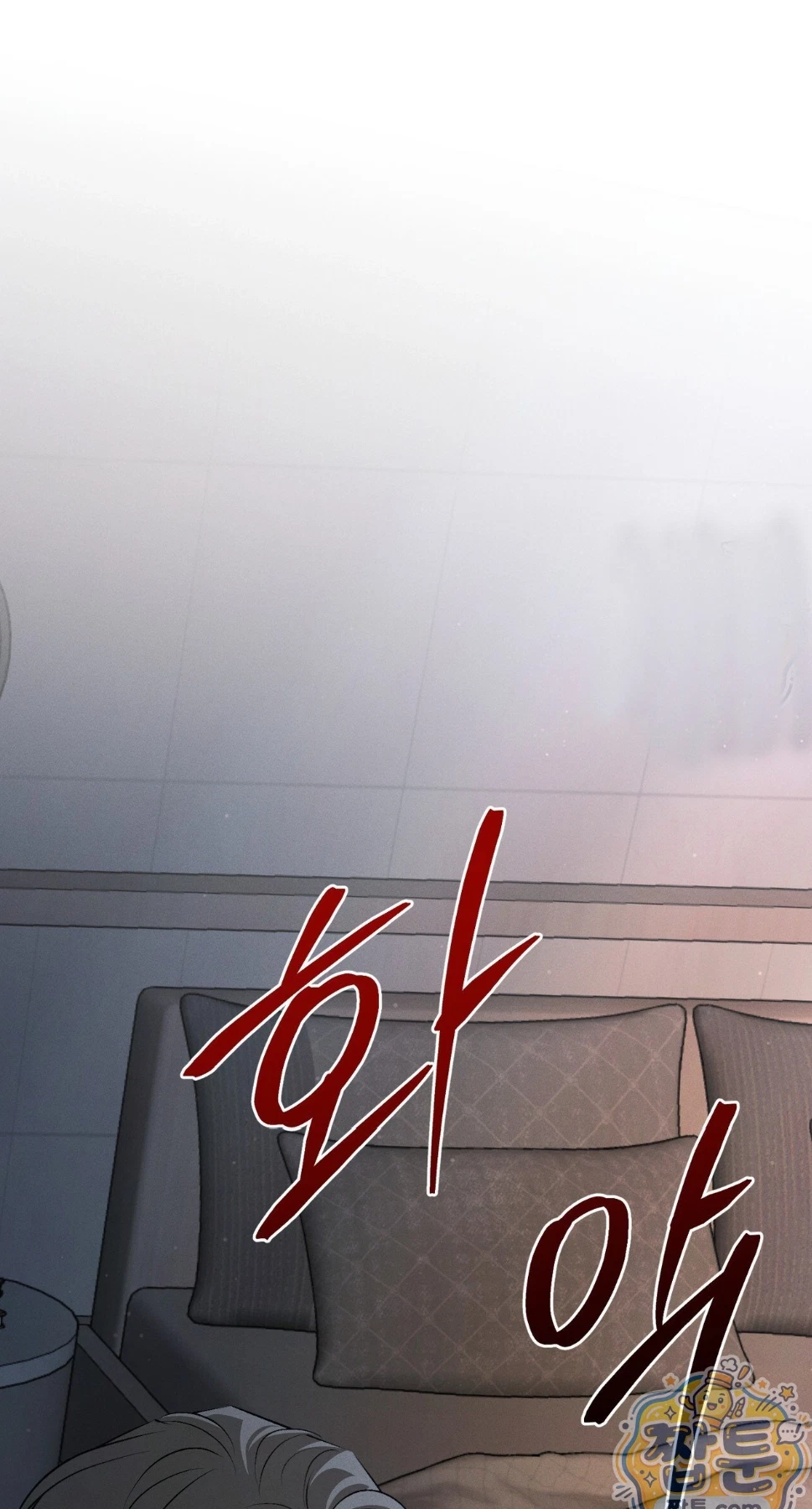 Dissolve: His Last Choice Chapter 36, page 54