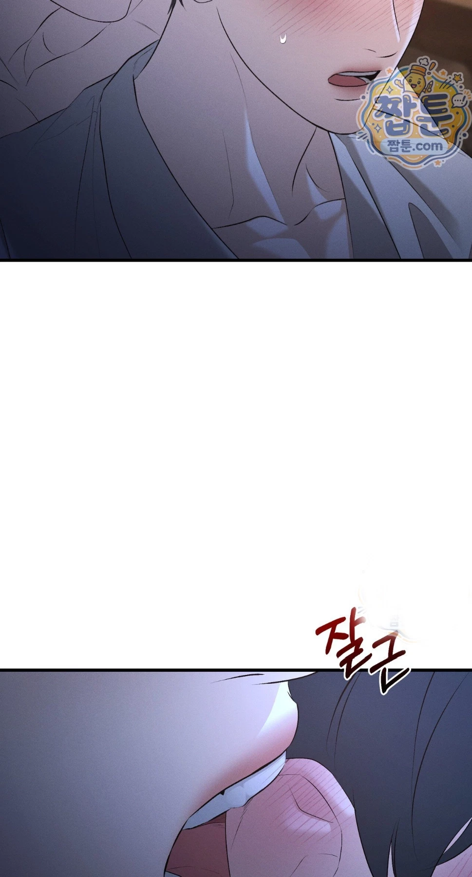 Dissolve: His Last Choice Chapter 36, page 57