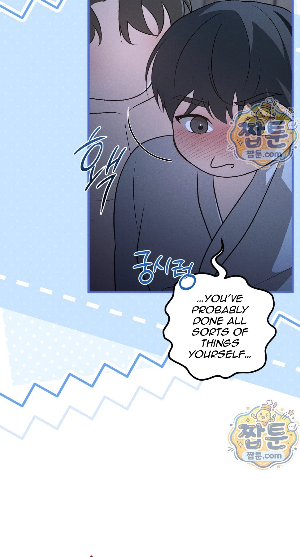 Dissolve: His Last Choice Chapter 36, page 68