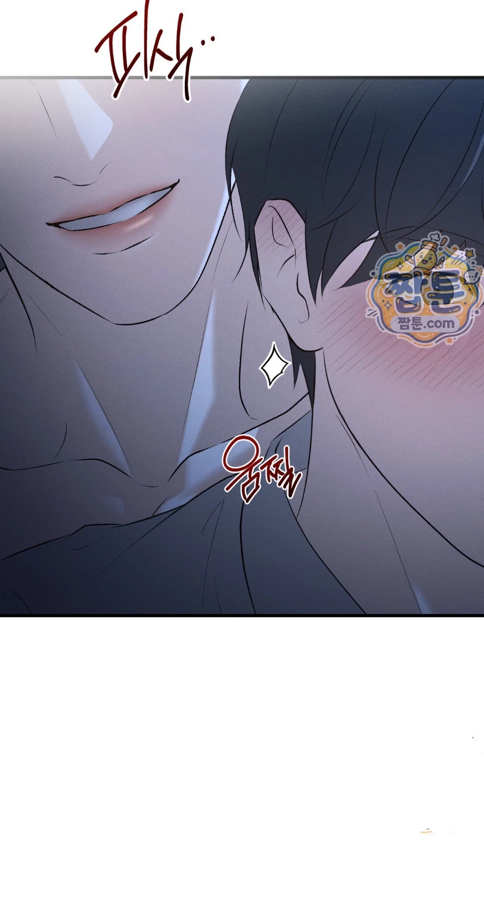 Dissolve: His Last Choice Chapter 36, page 69