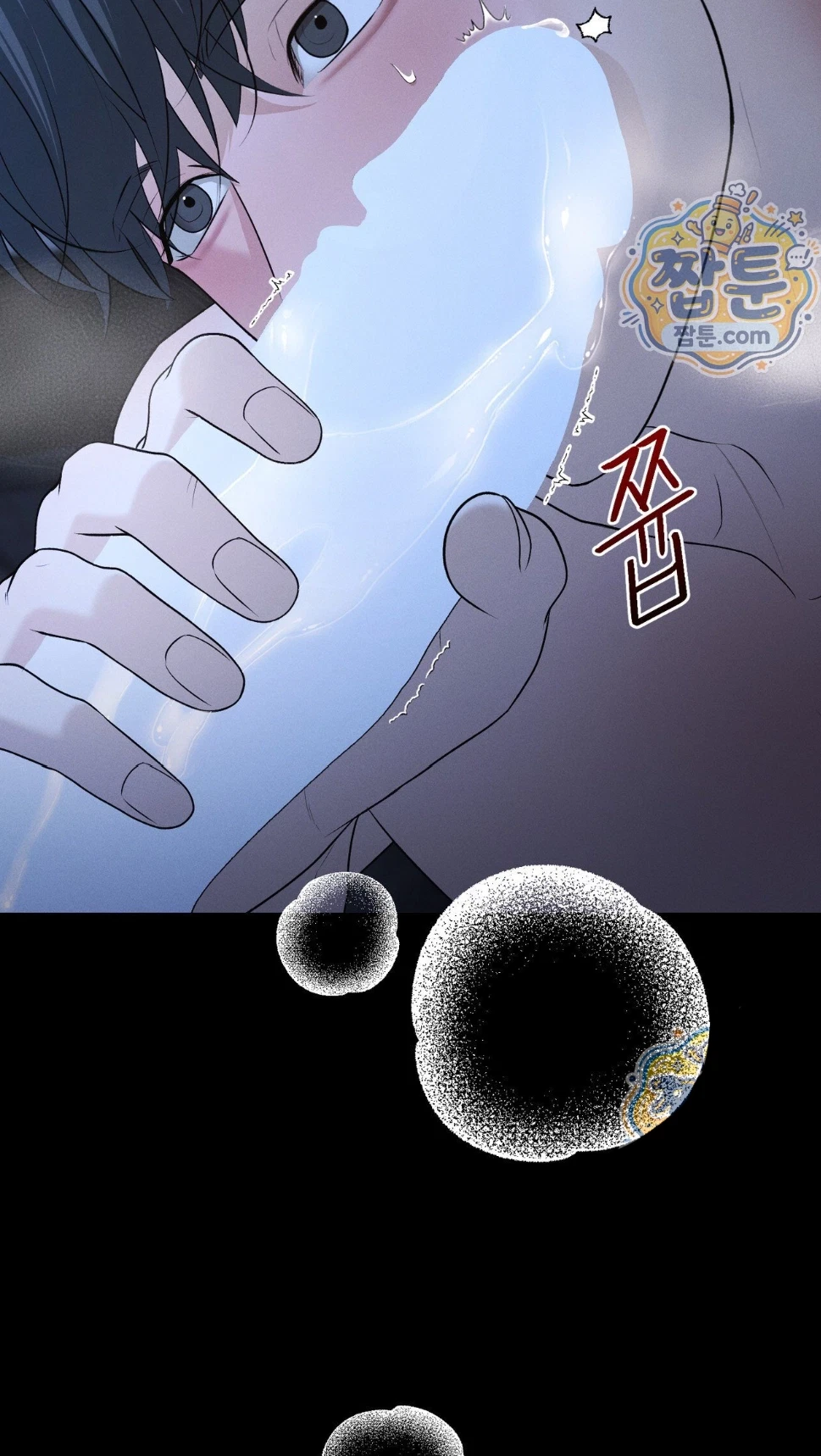 Dissolve: His Last Choice Chapter 36, page 8
