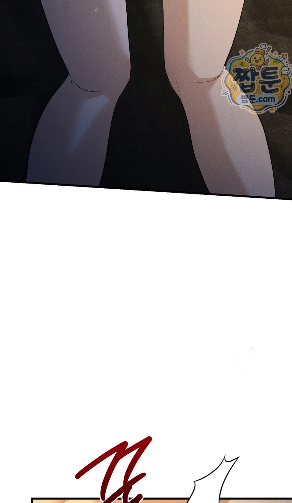 Dissolve: His Last Choice Chapter 36, page 84