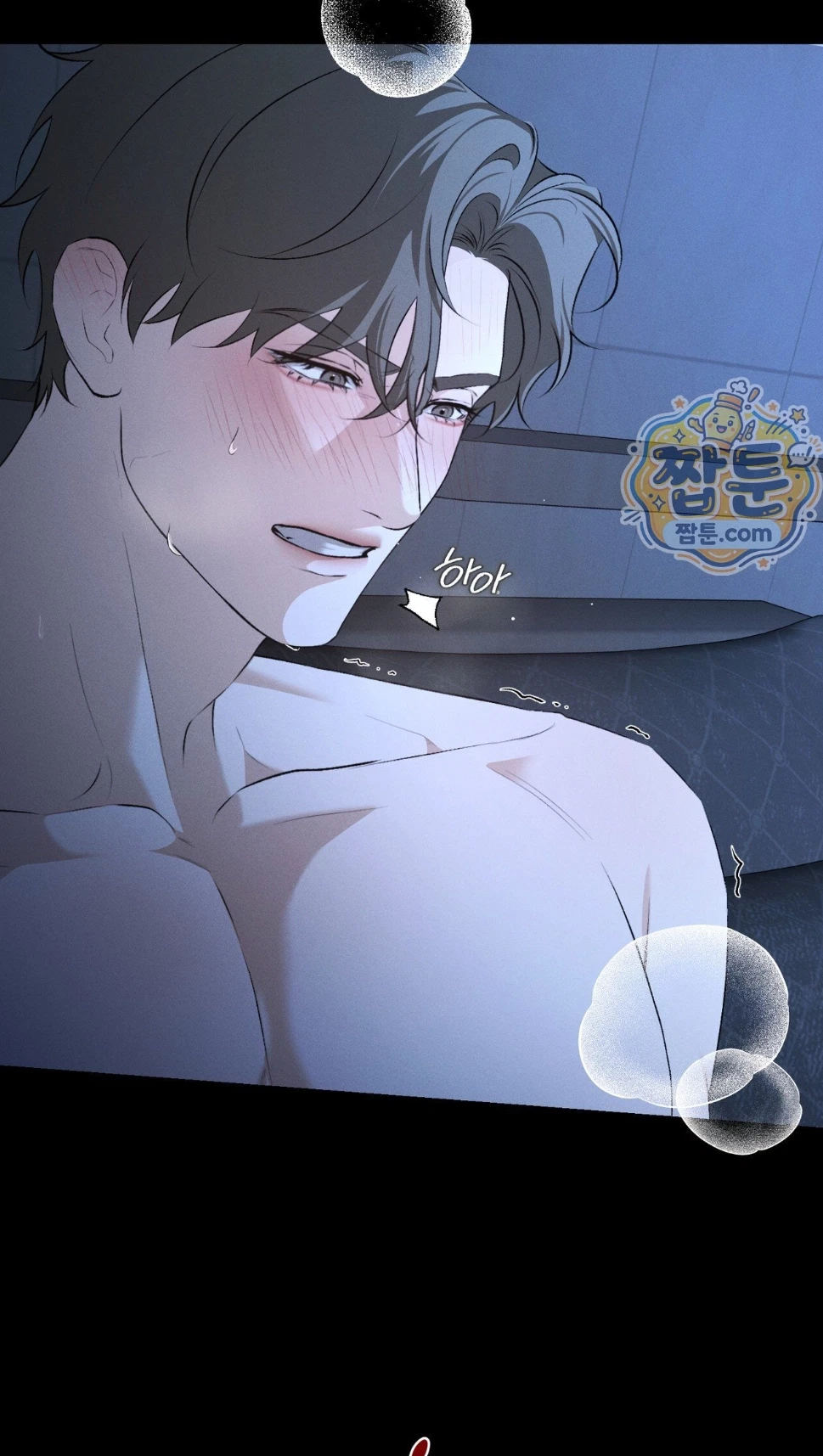 Dissolve: His Last Choice Chapter 36, page 9