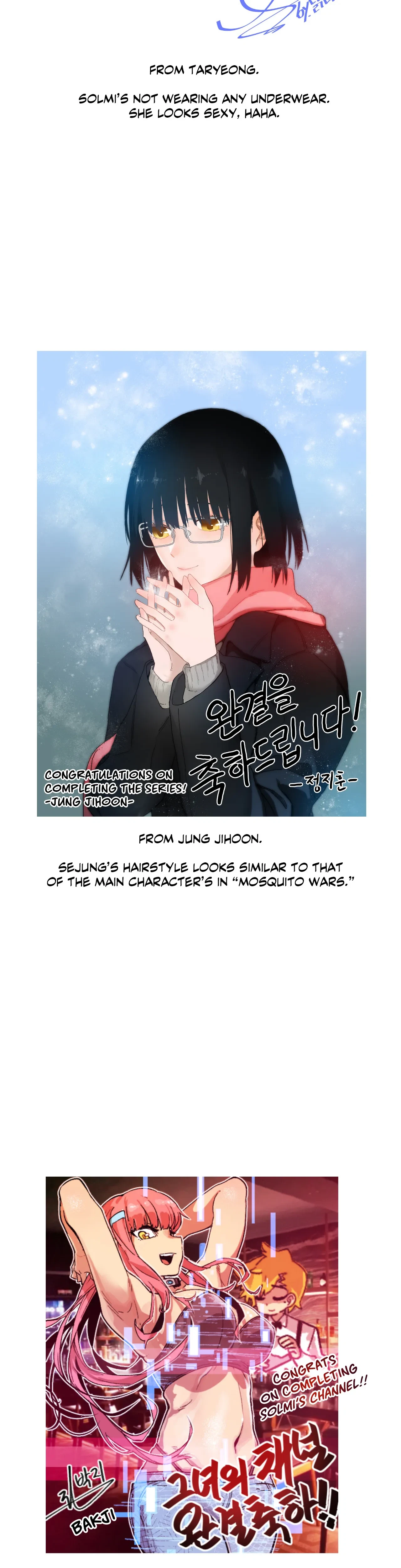 Solmi's Channel Chapter 50x1 - Creator's Note, page 15