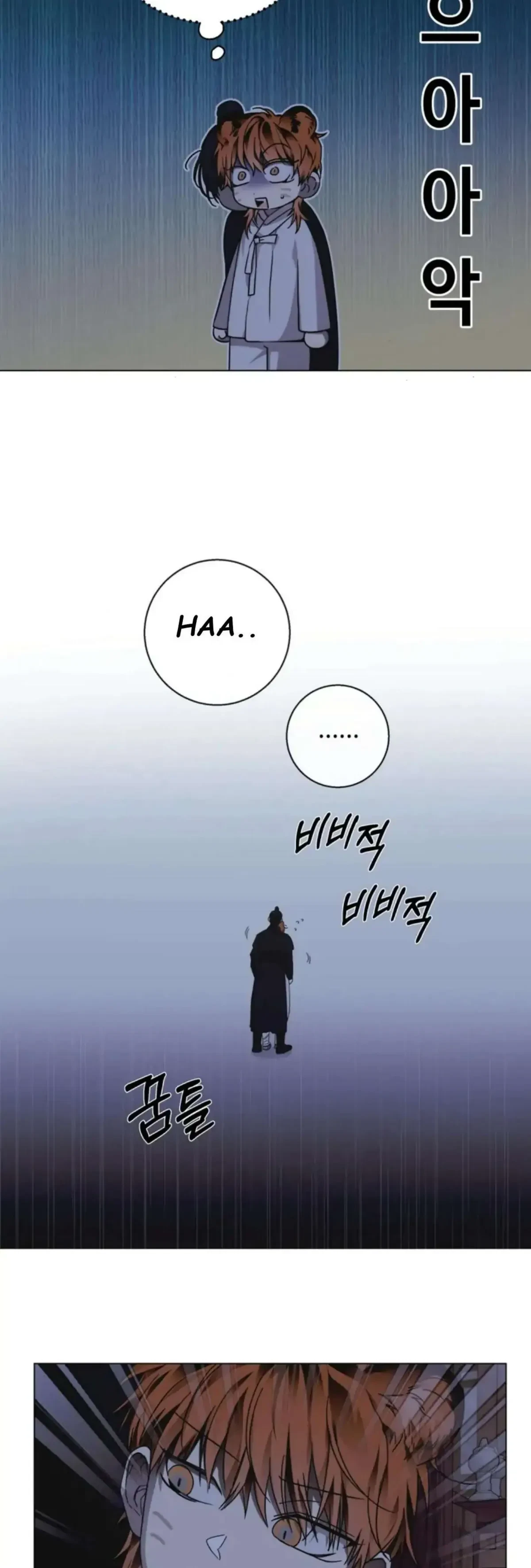 Chapter 1, page 27