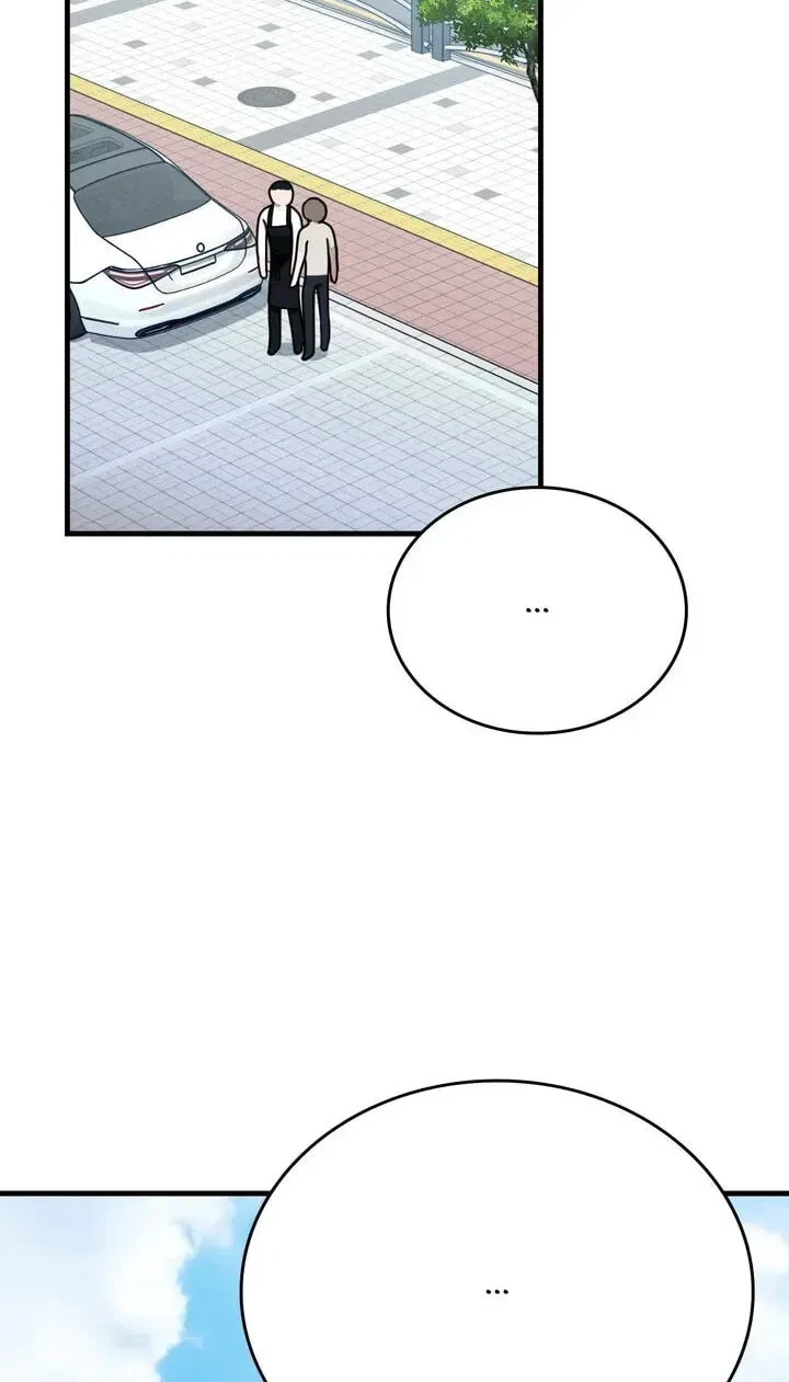 Virtual Strangers Chapter 101, page 72