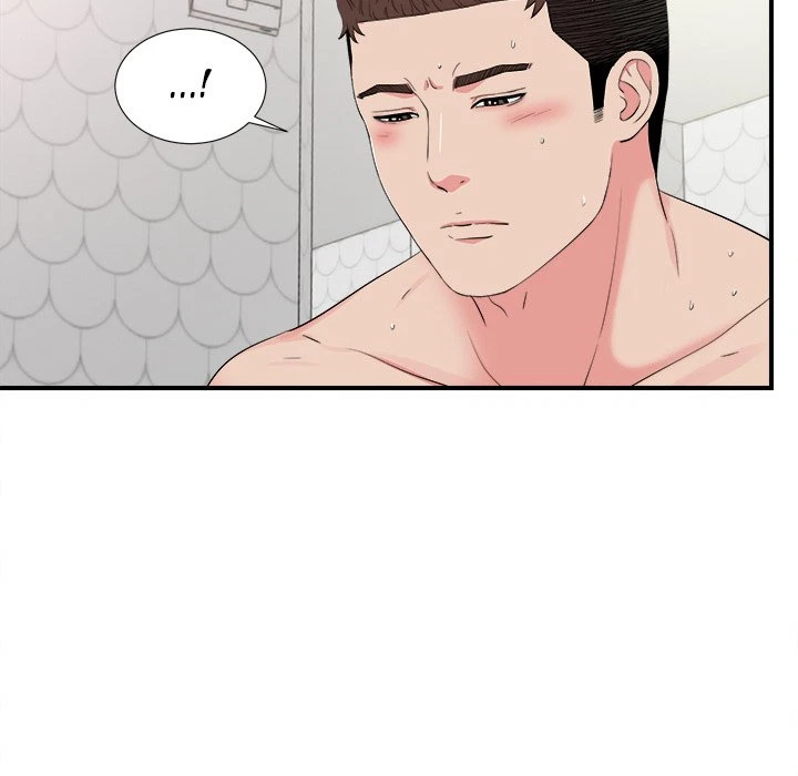 Chapter 73, page 7