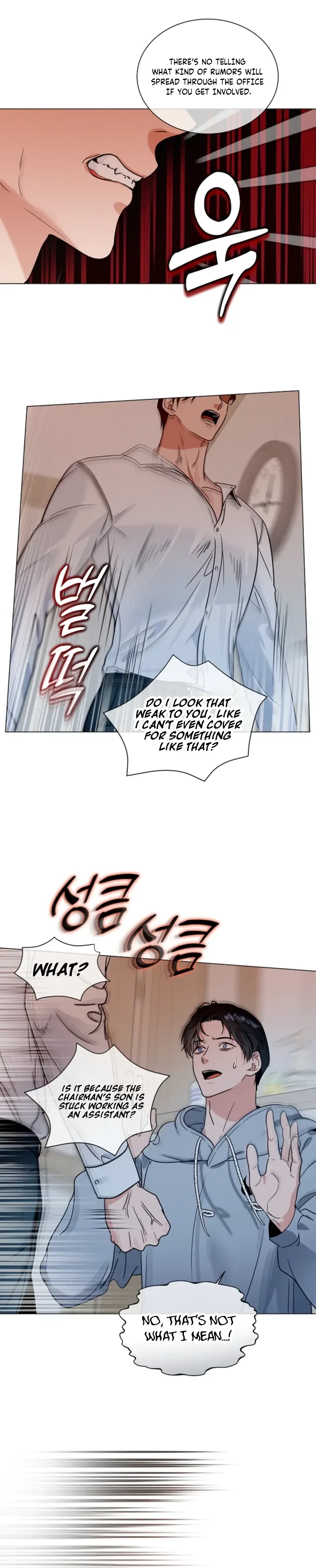 Double-Edged Shooter Chapter 15, page 21