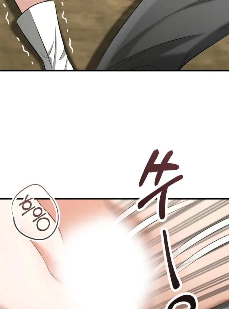 Chapter 2, page 17