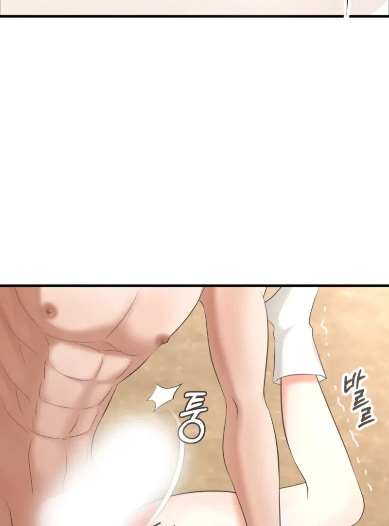 Chapter 2, page 62