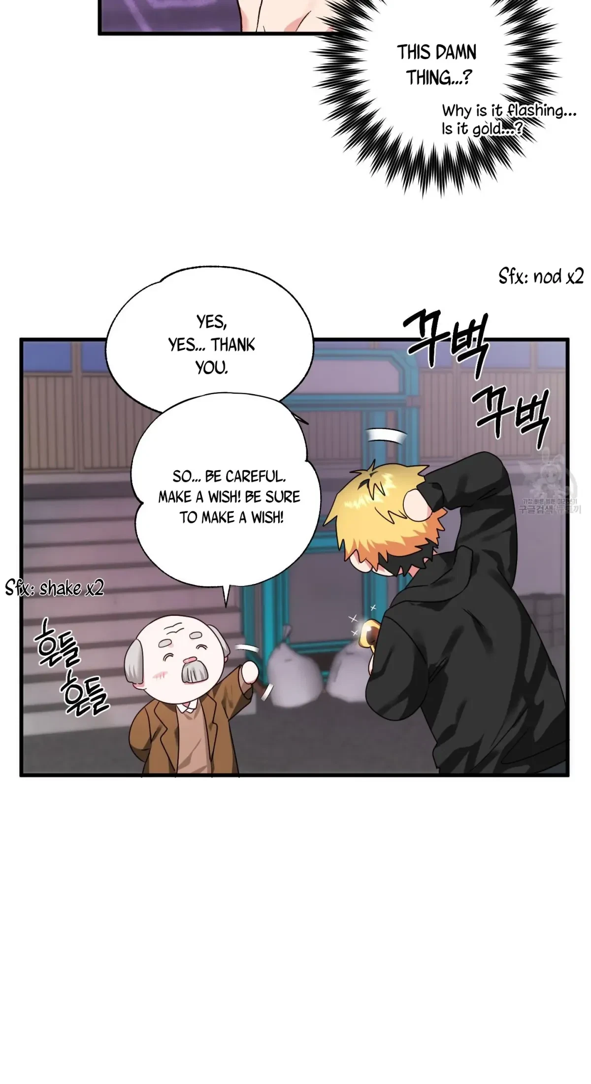 Chapter 1, page 15