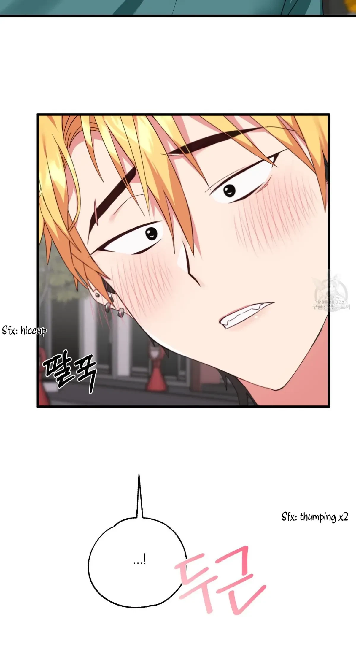 Chapter 1, page 23