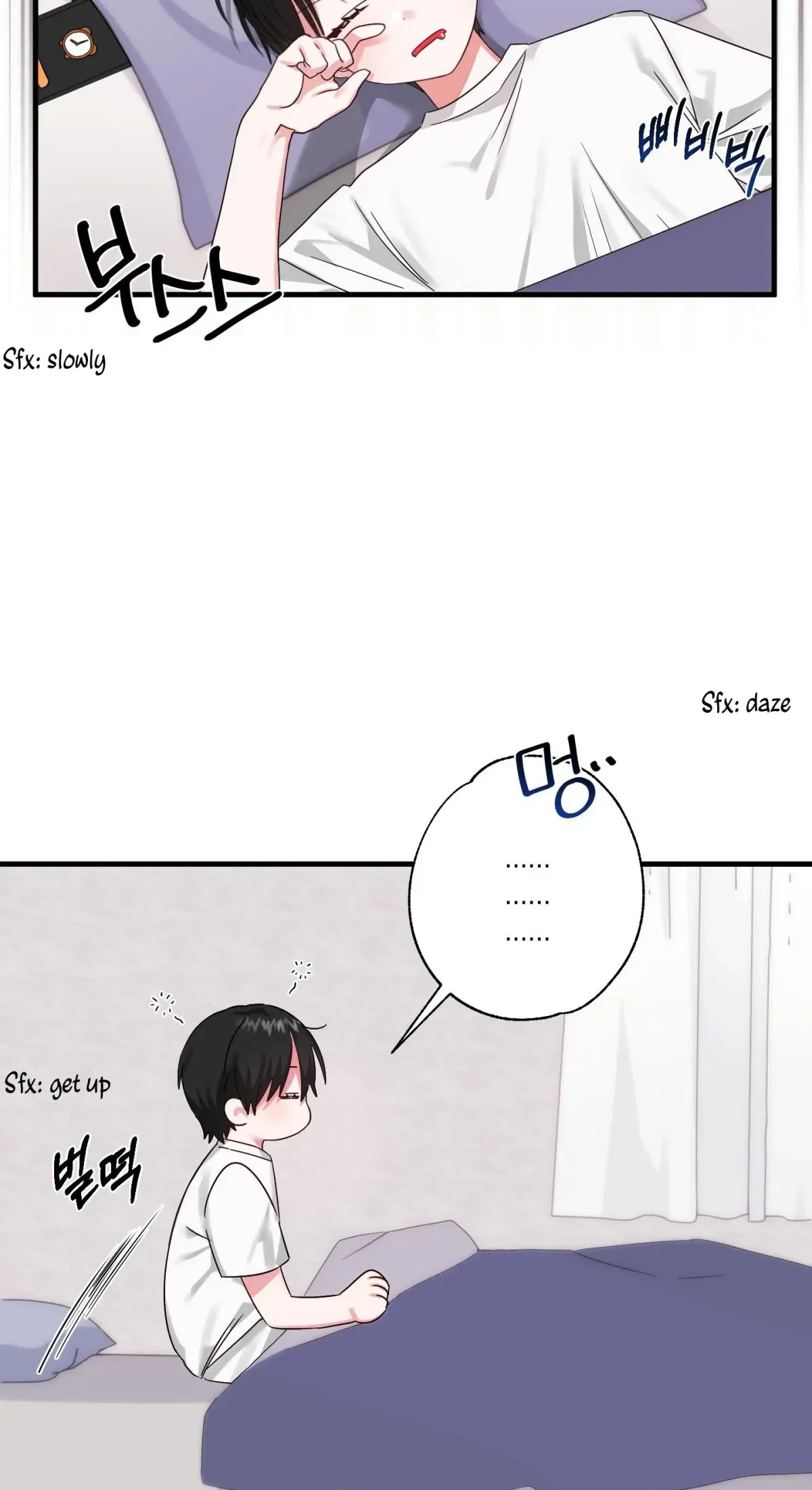 Chapter 1, page 7