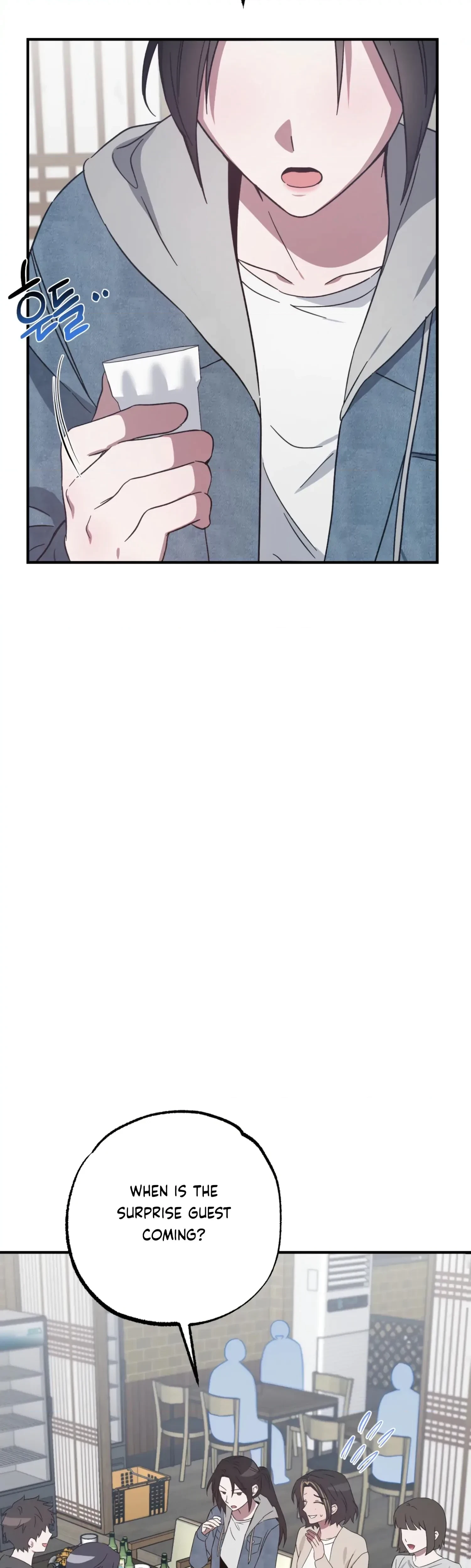 Undefined Relationship Chapter 47, page 2