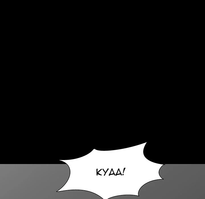 Chapter 172, page 35