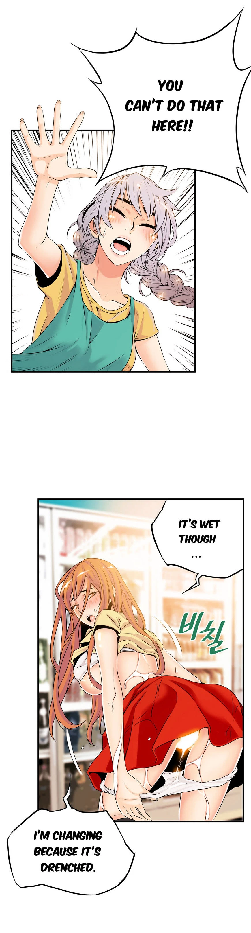 Chapter 12, page 26