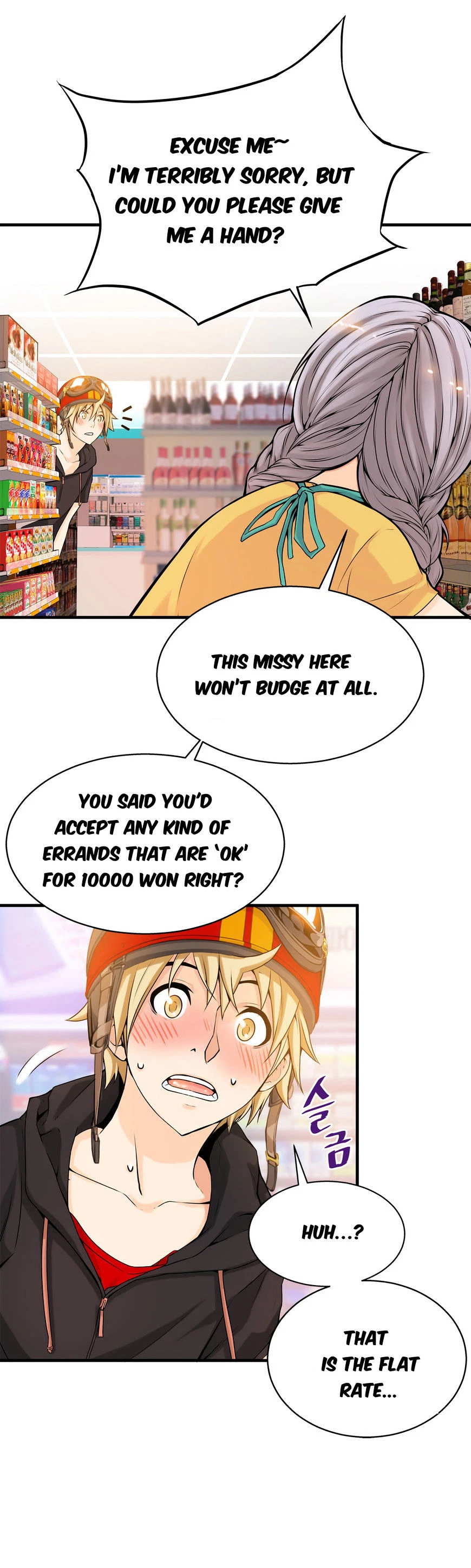 Chapter 12, page 31