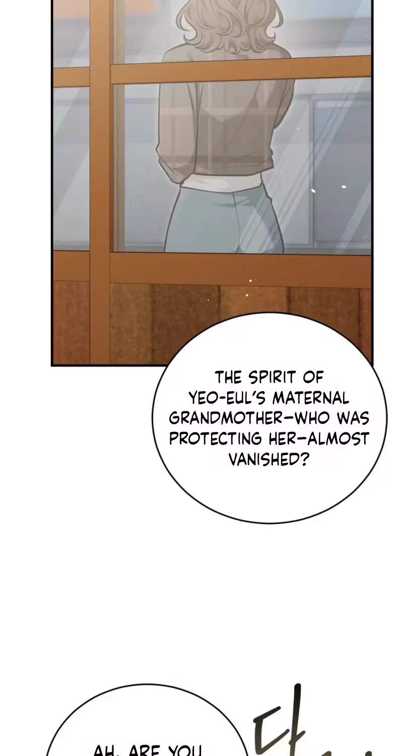 Good Night Neighbor Chapter 18, page 21