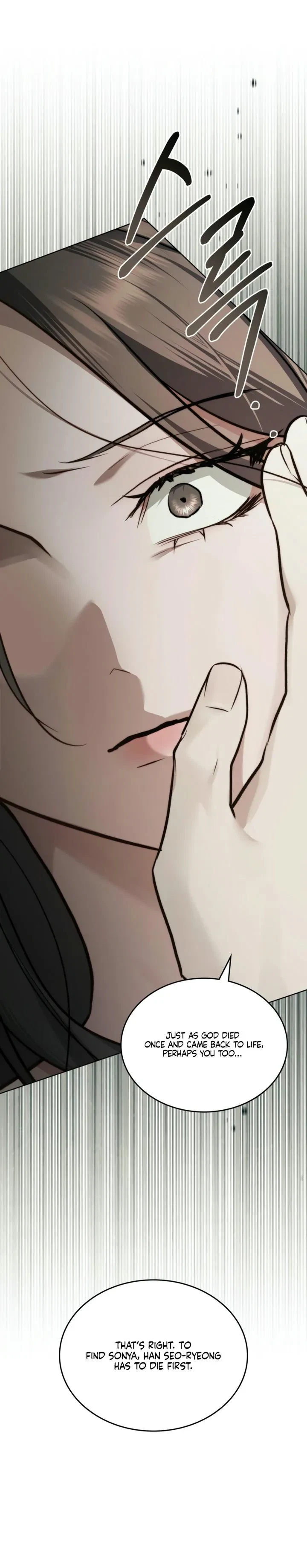 Her Merry Obsession Chapter 80, page 20