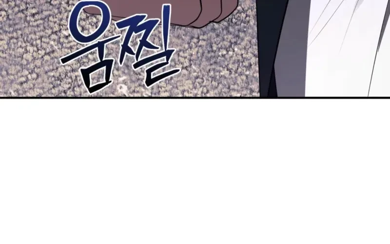 Taming The Arrogant Grand Duke Chapter 52, page 52