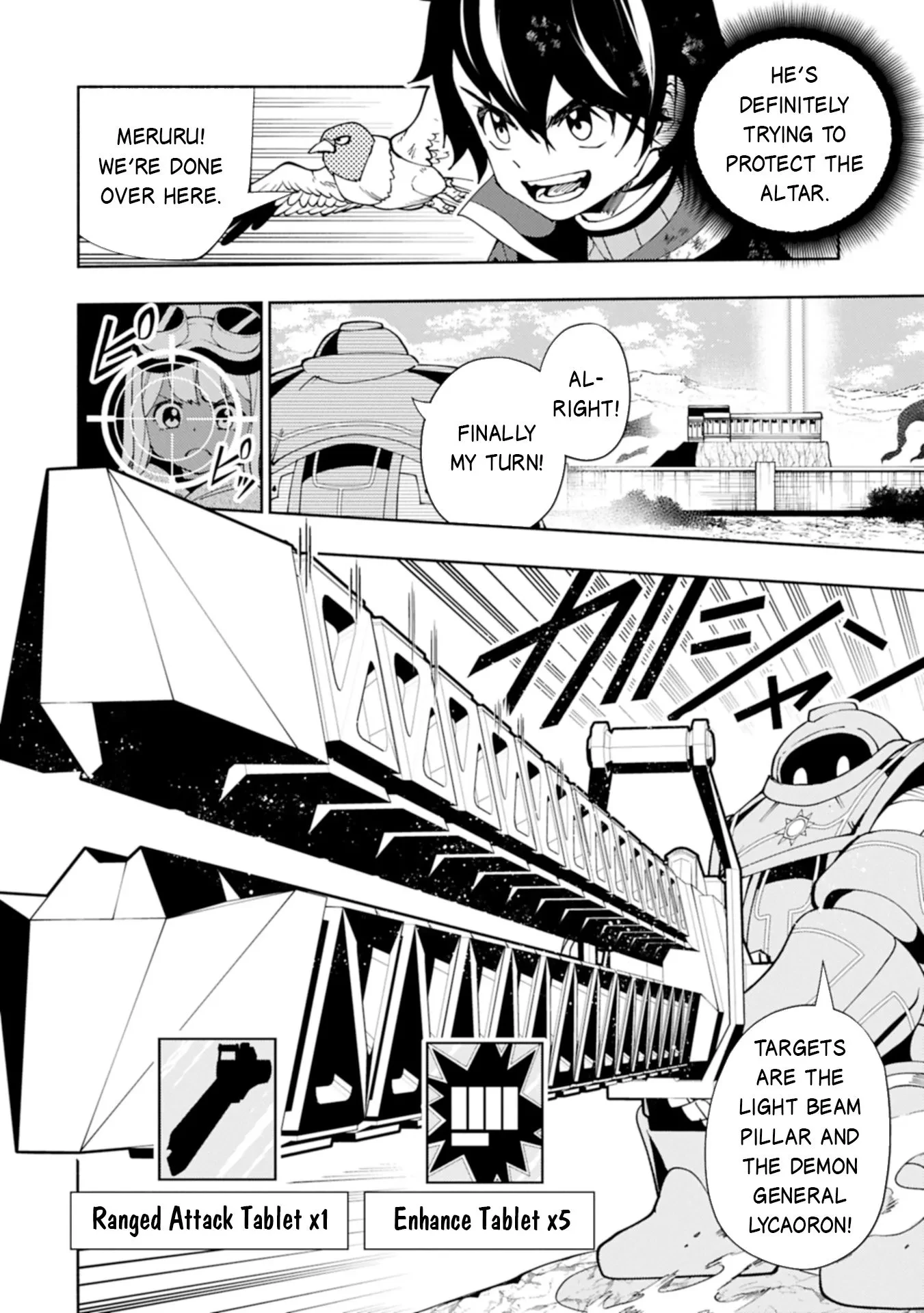Chapter 77, page 7