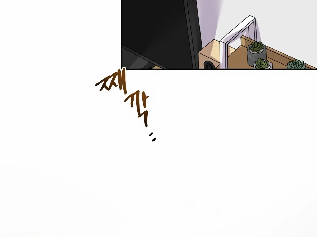 Chapter 4, page 5