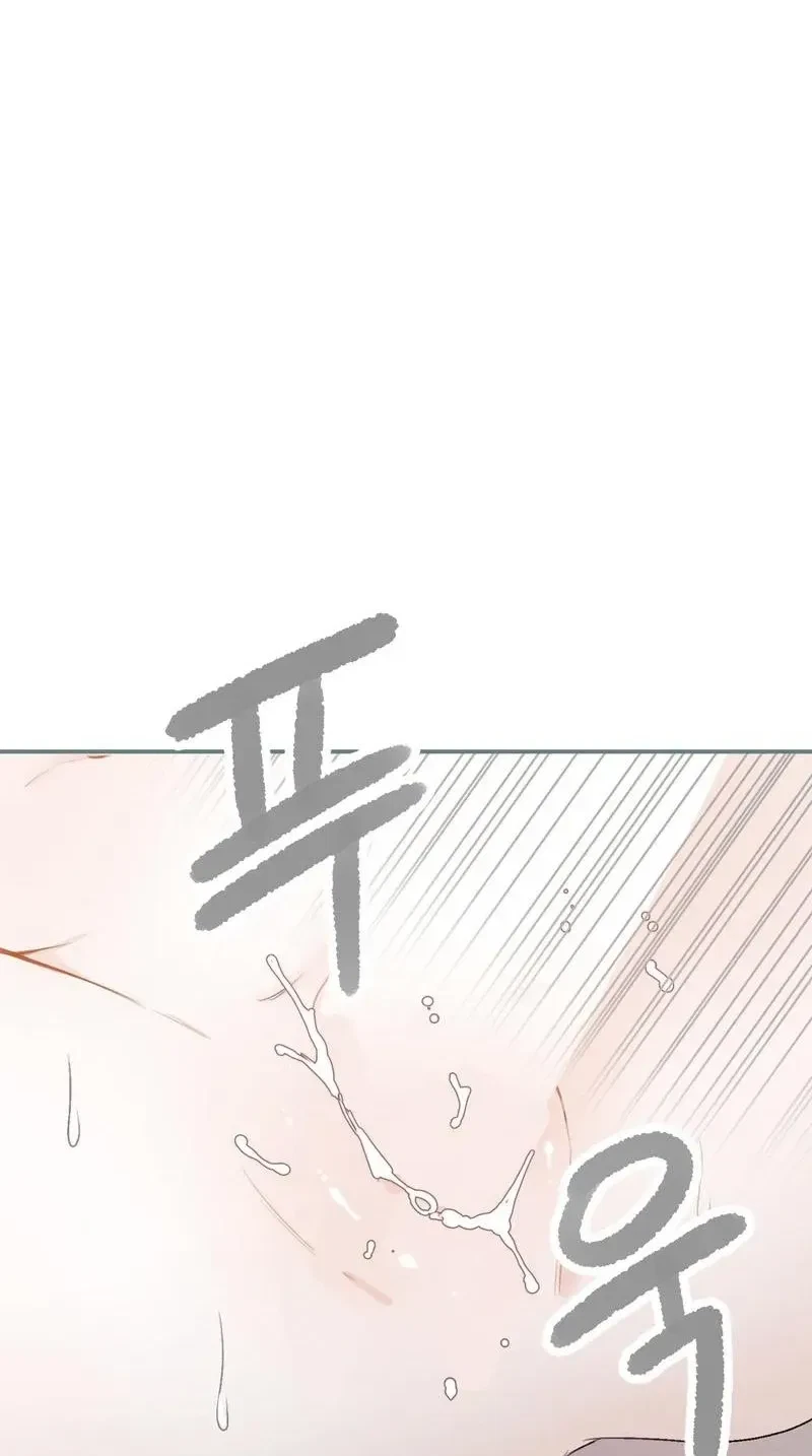 Chapter 1, page 7