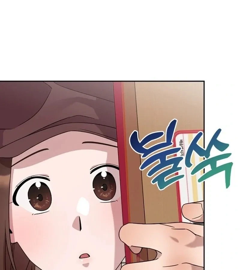 Chapter 5, page 10