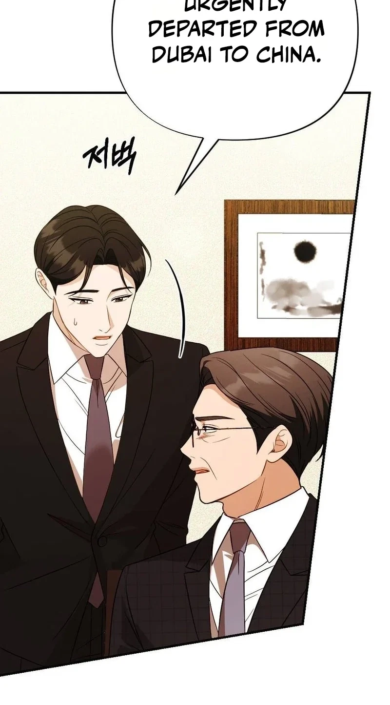 Chapter 22, page 17