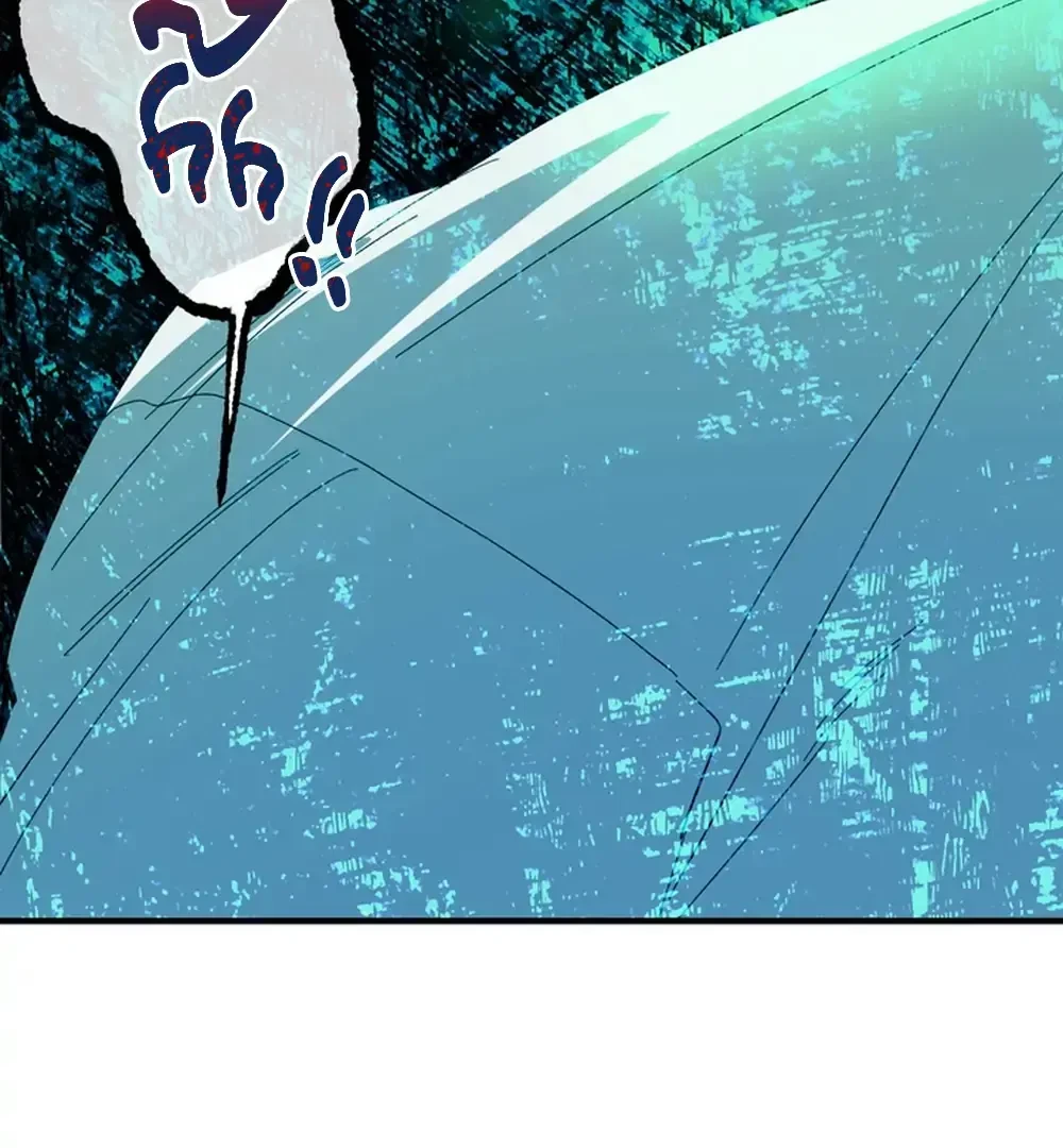 Chapter 3, page 82