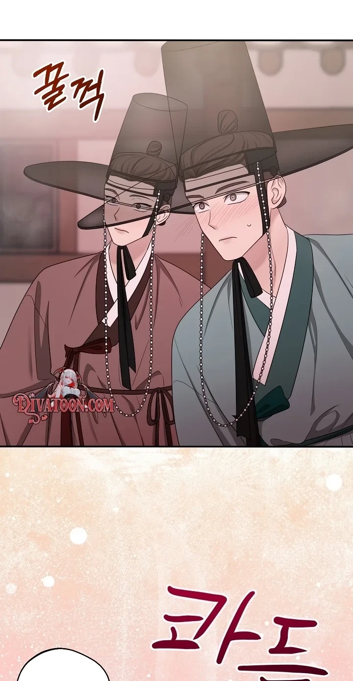 Tiger, Siru, And Tteok Chapter 4, page 29