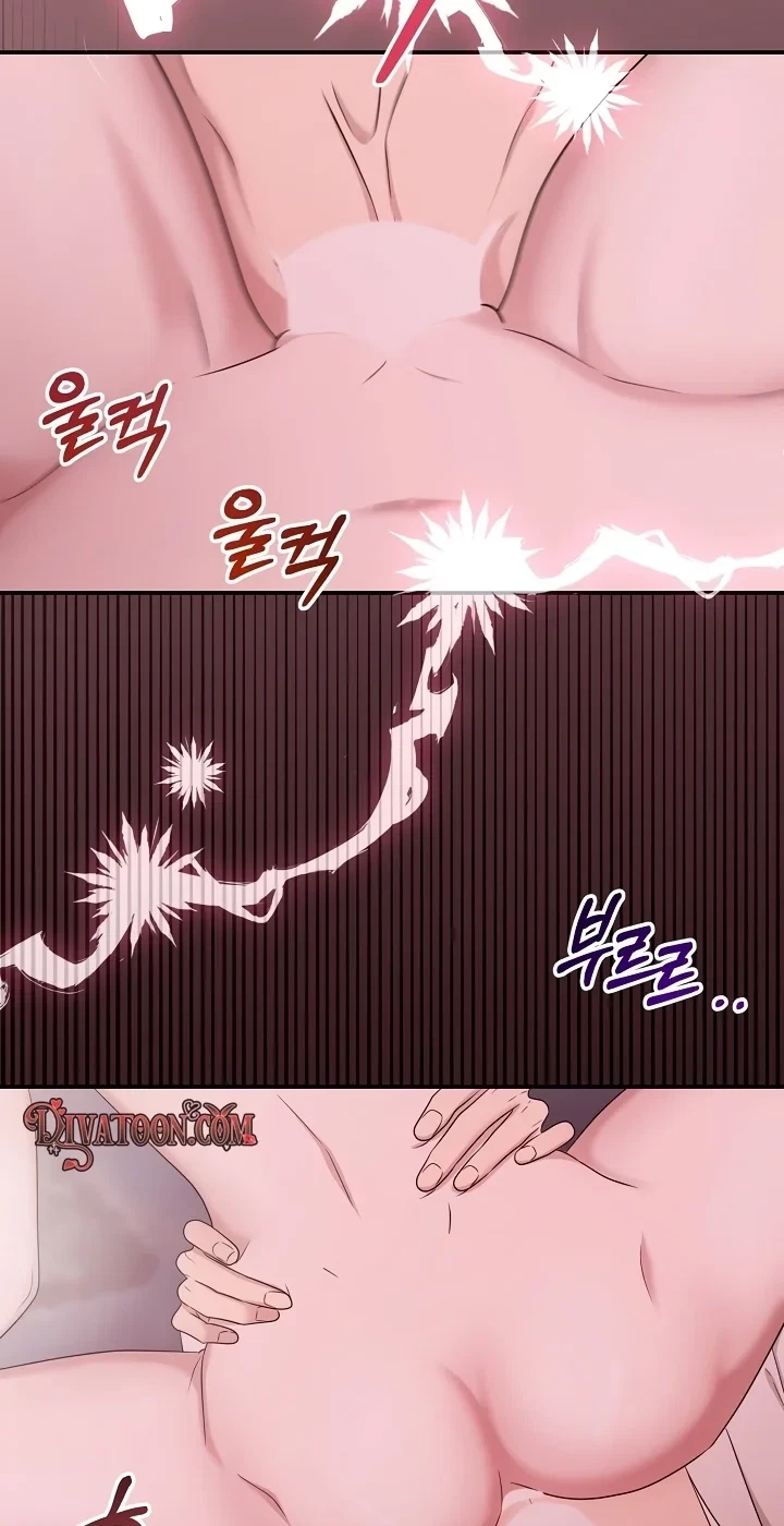 Tiger, Siru, And Tteok Chapter 4, page 33