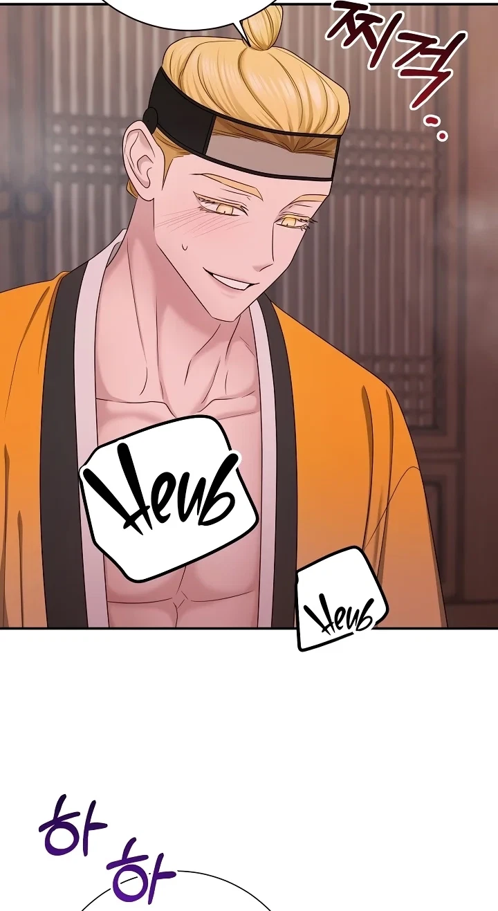 Tiger, Siru, And Tteok Chapter 4, page 54