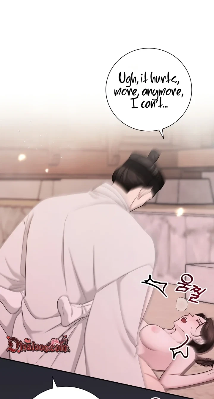 Tiger, Siru, And Tteok Chapter 4, page 6