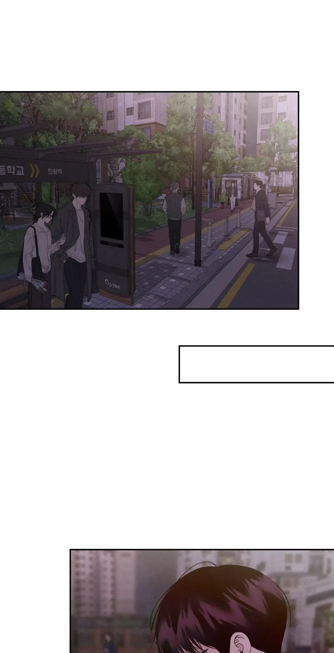 Save The Dae Chapter 42, page 21