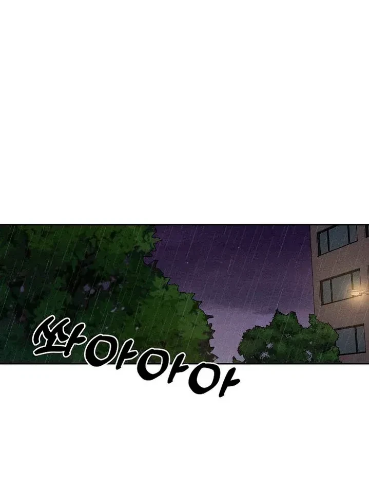 Chapter 2, page 77