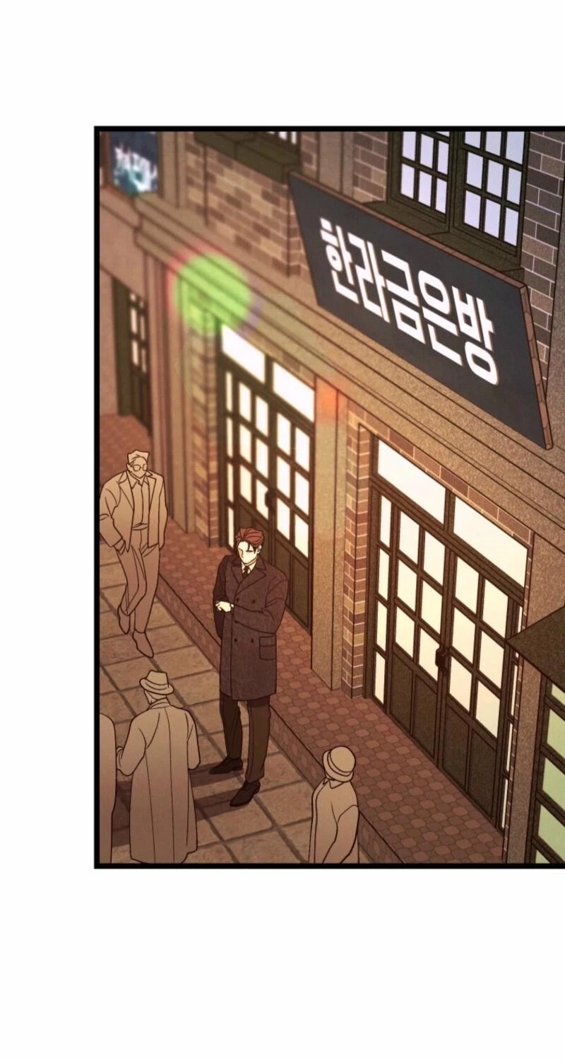 Gyeongseong Lingerie Dressing Room Chapter 47, page 2
