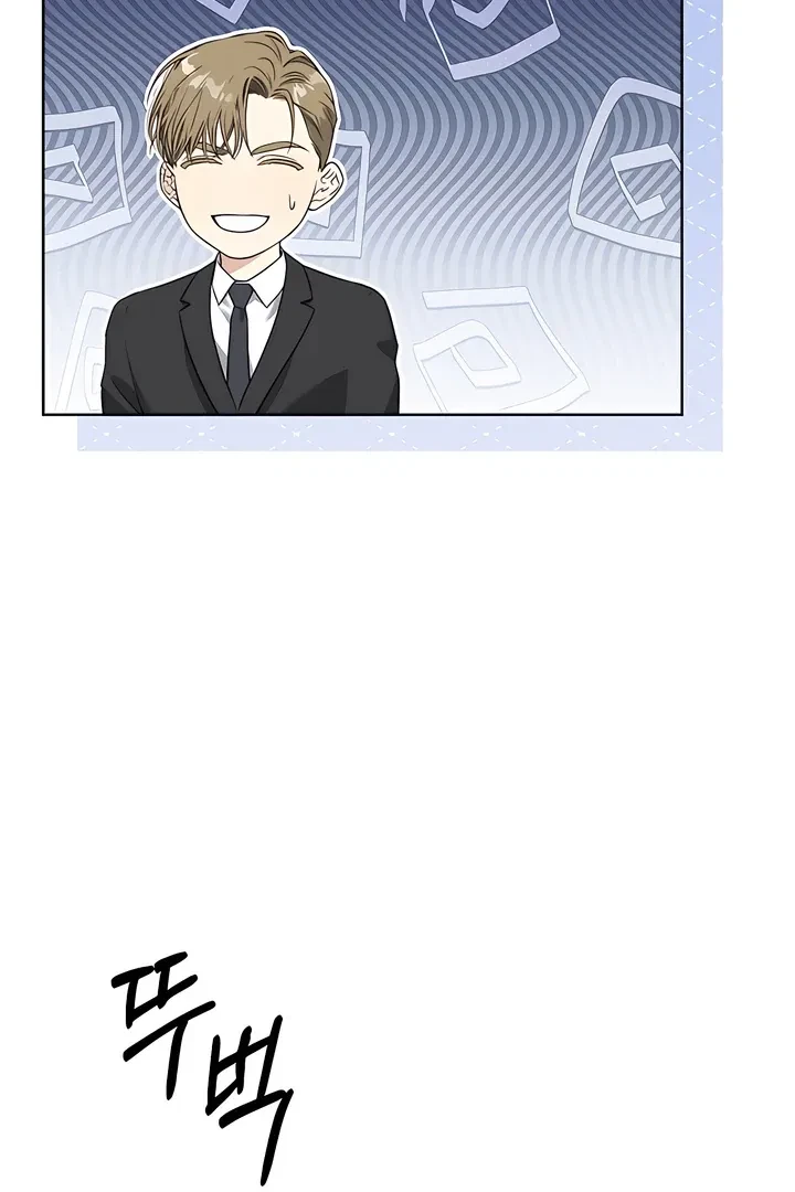 Chapter 19, page 14