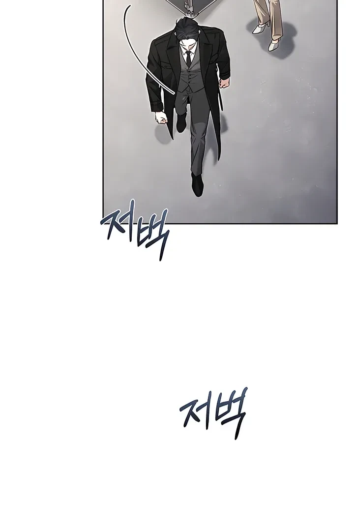 Chapter 19, page 9