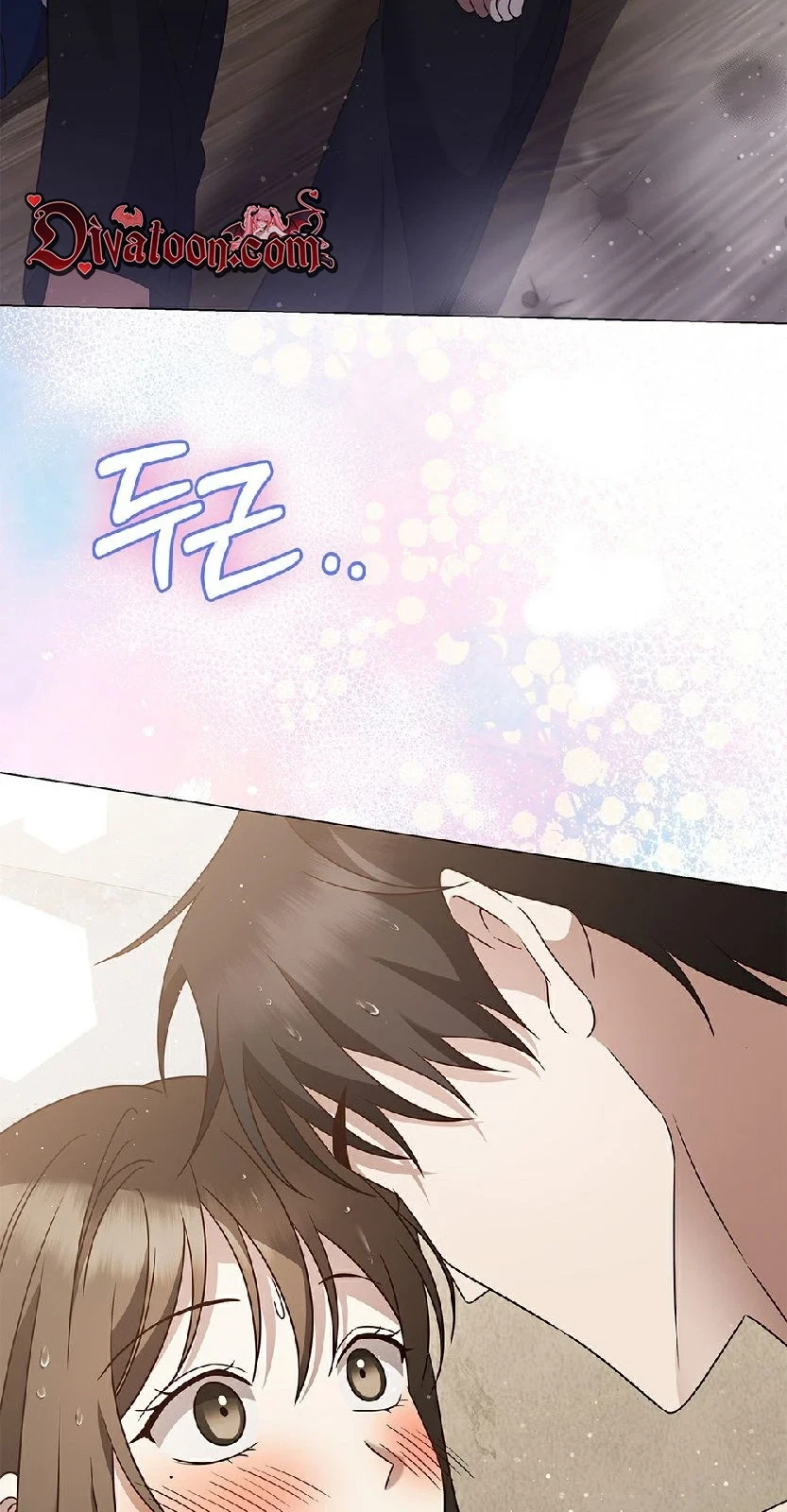 The Lover Of A Beast Chapter 28, page 16