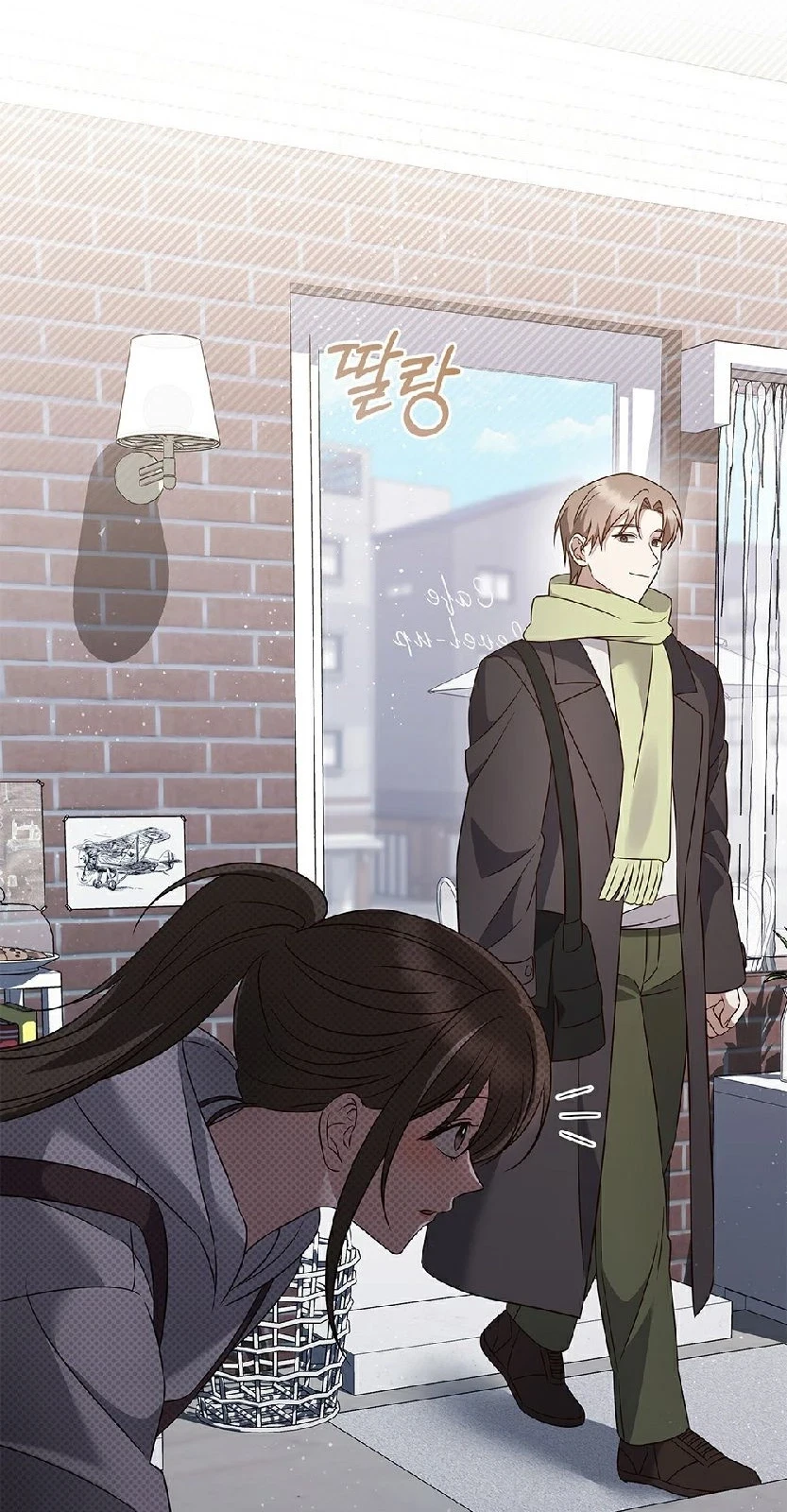 The Lover Of A Beast Chapter 28, page 63