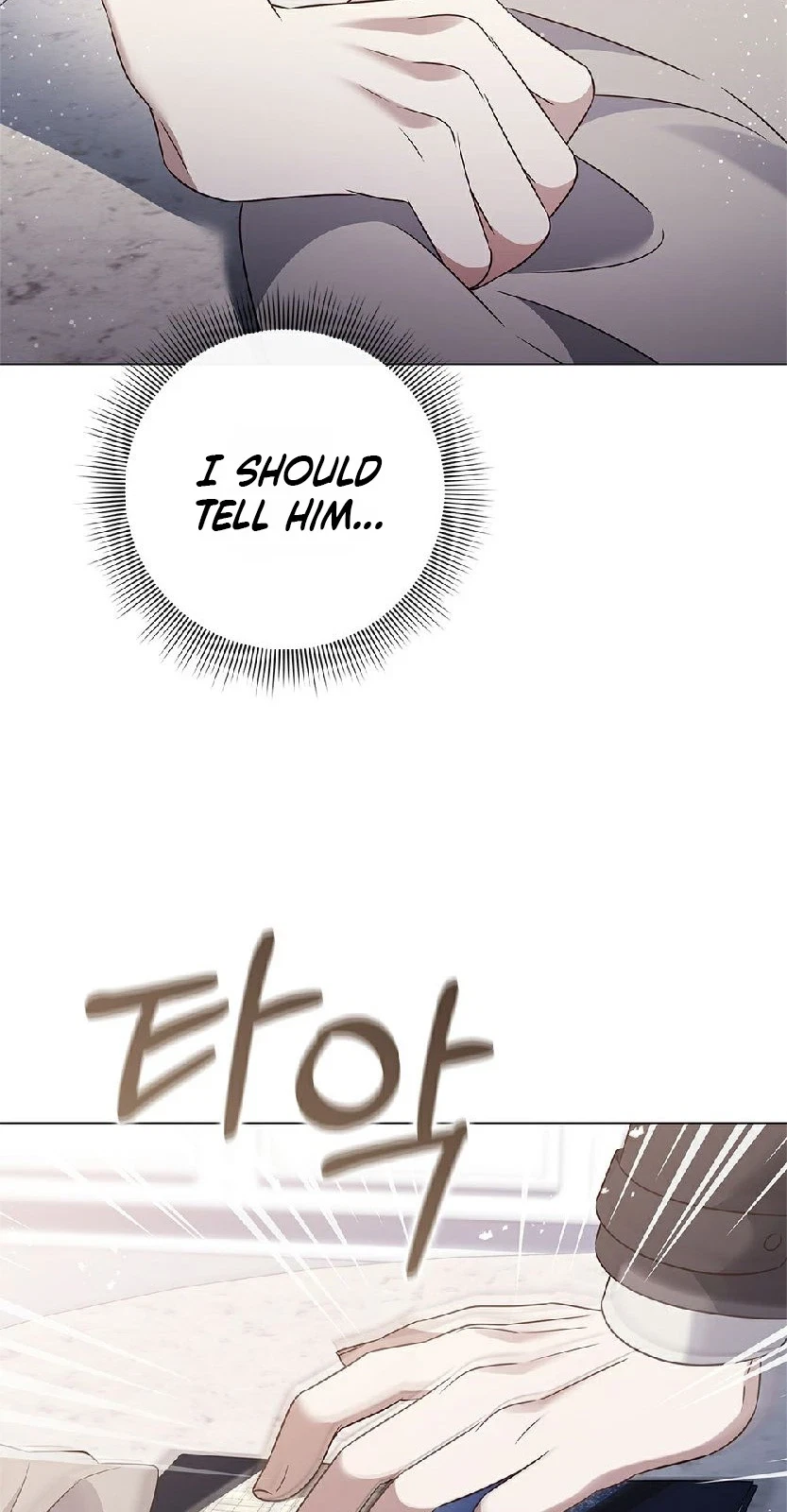 The Lover Of A Beast Chapter 28, page 71