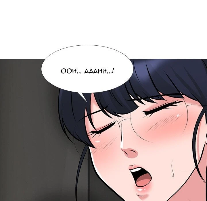 Chapter 124, page 103